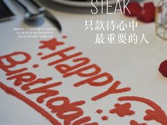 -王品牛排(珠海富华里店)