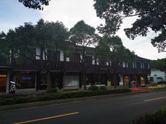 -原製原味(普陀山磐龙店)