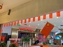 -李想大虾(长百新市店)