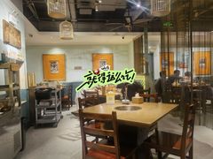 -清真·北京老门框爆肚涮肉馆(凤城六路店)