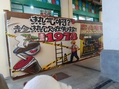 -孙文西路步行街