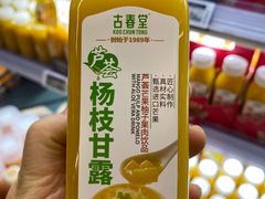 -Olé精品超市(苏州中心店)
