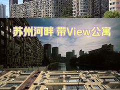 -河滨大楼