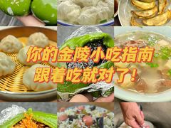 -许阿姨糕团店(南京总店)