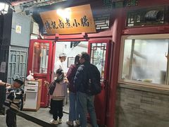 -陈记卤煮小肠
