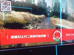 -唱吧麦颂KTV(西单华威潮铺街店)