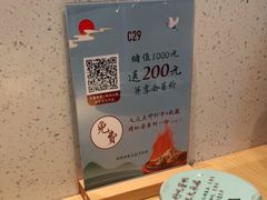 -蜜桃餐厅·伴山(绿宝广场店)