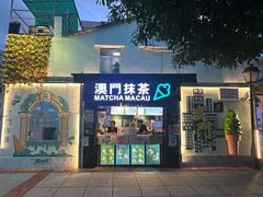 -官也街