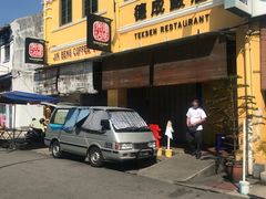 -德成饭店