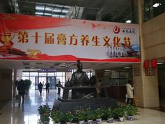 -中国中医科学院西苑医院(本部)