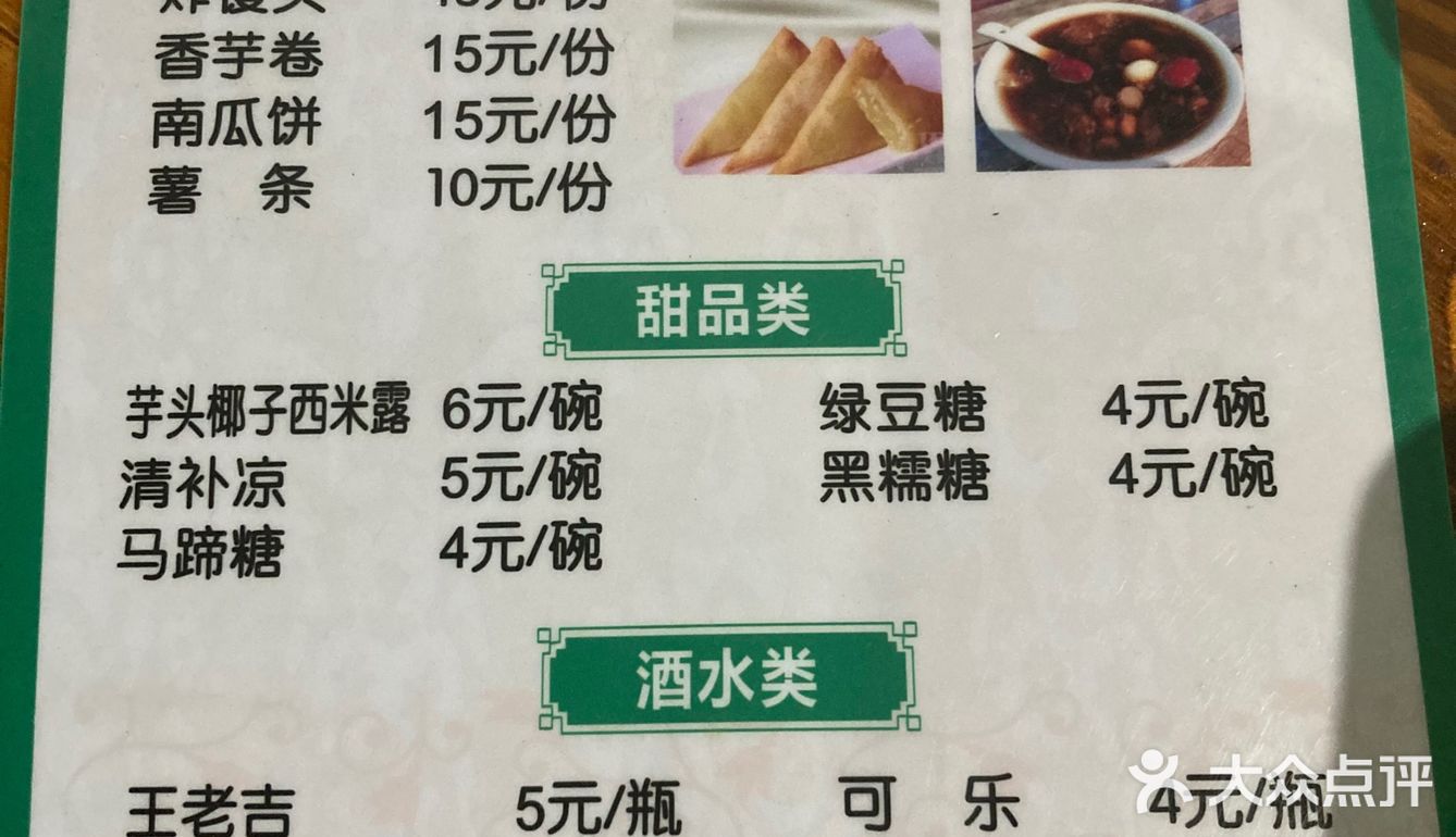 机修厂田螺！