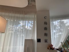 -莫内艺术岛海景咖啡