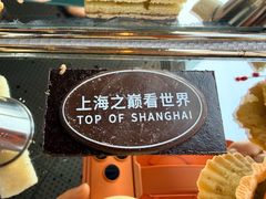 -上海中心大厦