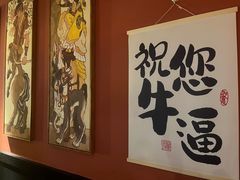 -乌君·酒场·炭火烧鸟(侨城坊店)