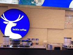 -瑞幸咖啡(解放碑英利大融城店)
