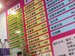 菜单-卓粤拉肠(红庙店)