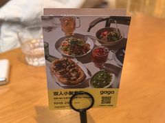 -gaga(南京德基广场店)