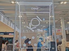 -KOI The(卓悦汇购物中心店)