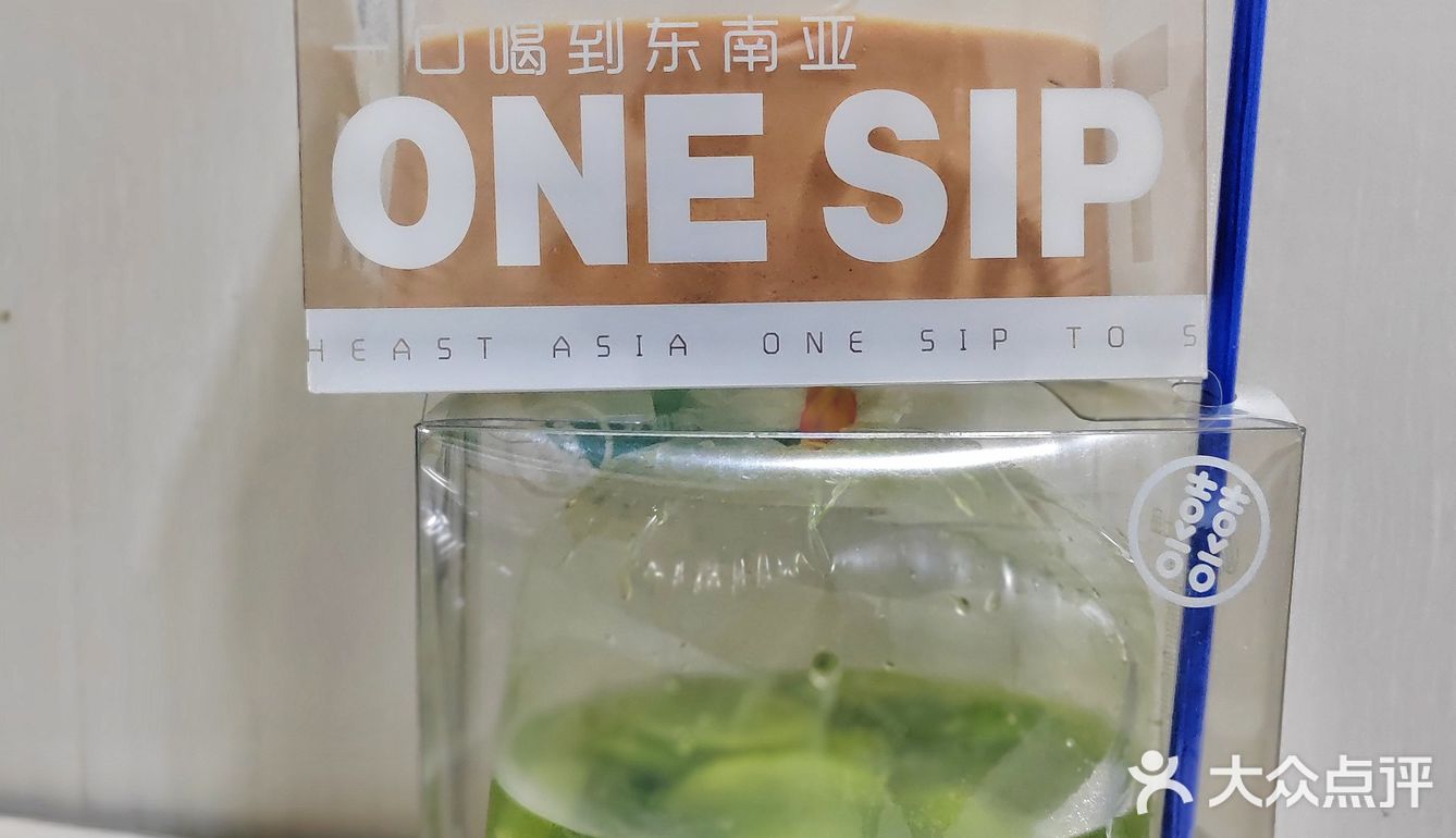 被这家的炭烧奶茶折服🌟天津姐妹快冲！