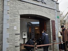 -上海孙中山故居纪念馆