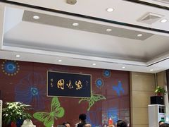 -紫光园(燕郊总店)