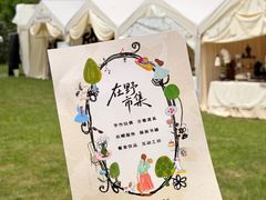 -东莞银行篮球中心