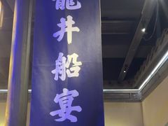 -绿茶餐厅(哈尔滨凯德店)