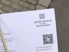 -泉州富力万达文华酒店-品珍中餐厅