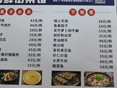 -海鲜街菜馆(海珠南路店)