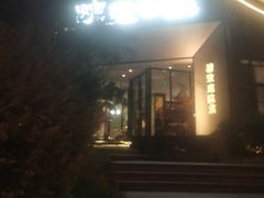 -院里寻菜·精致庭院菜(观沙岭店)