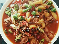 大盘鸡-帕米朵儿新疆小馆(仙鹤新天地广场店)