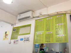 -老周记顺德双皮奶
