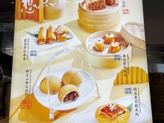 -蔡澜点心·粤菜(月星环球港店)