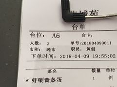-花城苑广府菜(侨鑫店)
