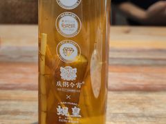 -庆粥今宵(西平店)