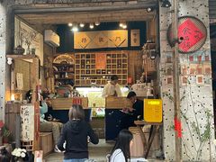 门面-悟饮门市景店