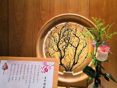 -月下料理(楷林IFC店)