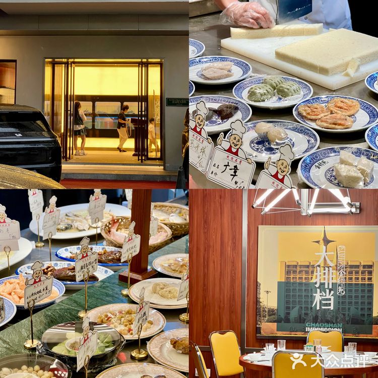 不是富苑去不起，而是汕头金绿苑更有性价比