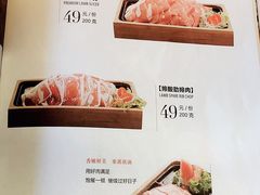菜单-湊湊火锅·茶憩(新中关购物中心店)