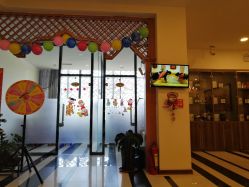 -碧玺沙灸美容美体养生馆