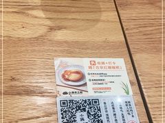 -小满手工粉(上海文峰广场店)