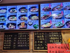-好這口重庆小面(总店)