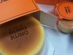 经典原味芝士蛋糕-KUMO KUMO甜品·冰淇淋(深圳壹方城店)