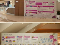 -天河城购物中心