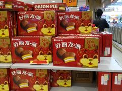 -中百仓储(新洲购物广场店)