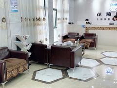 -茂菊口腔连锁(浦东南路店)