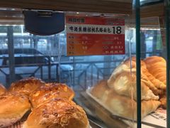 -新侨三宝乐面包店(崇文门店)