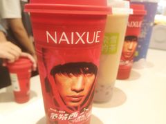 -奈雪的茶(东莞汇一城店)