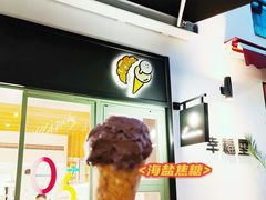 -Luneurs(幸福里店)