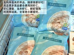 -Olé精品超市(广州太古汇店)